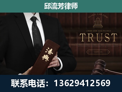 周口-专注于刑事辩护