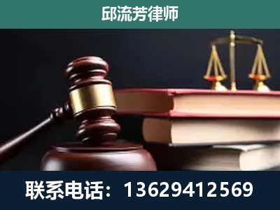 周口-刑事案件辩护