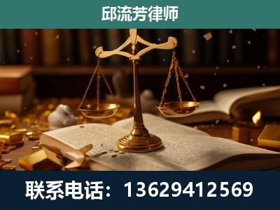 周口-遗产继承